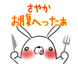 SAYAKA's exclusive sticker sticker #14709608