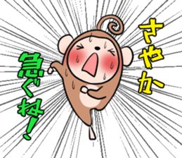 SAYAKA's exclusive sticker sticker #14709609