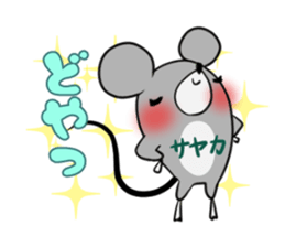 SAYAKA's exclusive sticker sticker #14709611