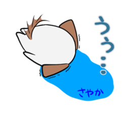 SAYAKA's exclusive sticker sticker #14709613