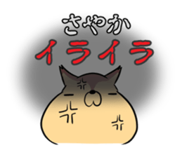 SAYAKA's exclusive sticker sticker #14709617