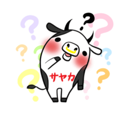 SAYAKA's exclusive sticker sticker #14709619