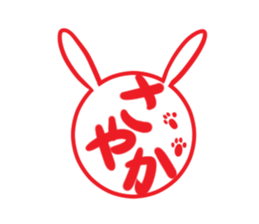 SAYAKA's exclusive sticker sticker #14709621