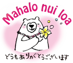 sirokumako dance Hula!! sticker #14709820