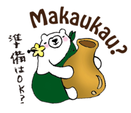 sirokumako dance Hula!! sticker #14709821