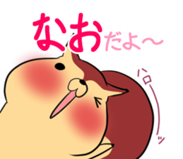 NAO's exclusive sticker sticker #14709854