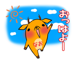 NAO's exclusive sticker sticker #14709855