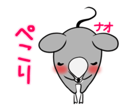 NAO's exclusive sticker sticker #14709857