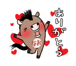 NAO's exclusive sticker sticker #14709858