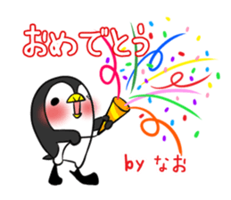 NAO's exclusive sticker sticker #14709859