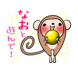 NAO's exclusive sticker sticker #14709860