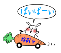 NAO's exclusive sticker sticker #14709861