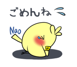 NAO's exclusive sticker sticker #14709862