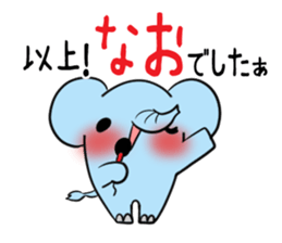 NAO's exclusive sticker sticker #14709863