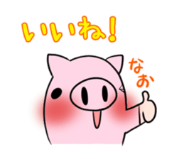 NAO's exclusive sticker sticker #14709864