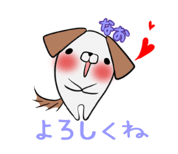 NAO's exclusive sticker sticker #14709865