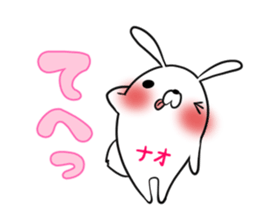 NAO's exclusive sticker sticker #14709866