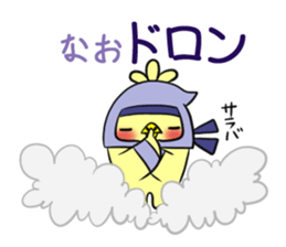 NAO's exclusive sticker sticker #14709867