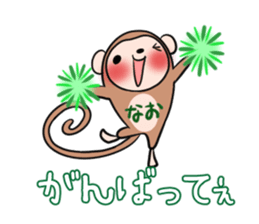 NAO's exclusive sticker sticker #14709868