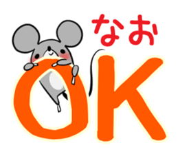 NAO's exclusive sticker sticker #14709869