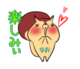 NAO's exclusive sticker sticker #14709872