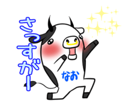 NAO's exclusive sticker sticker #14709875