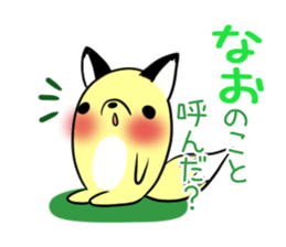 NAO's exclusive sticker sticker #14709879