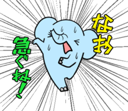 NAO's exclusive sticker sticker #14709881