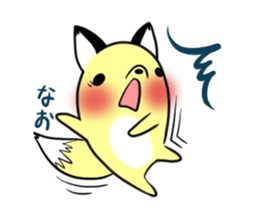 NAO's exclusive sticker sticker #14709882