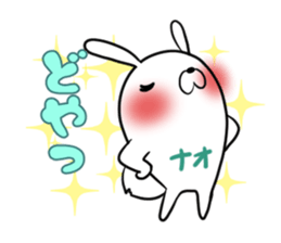 NAO's exclusive sticker sticker #14709883