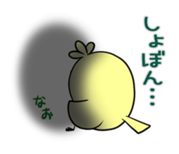 NAO's exclusive sticker sticker #14709884