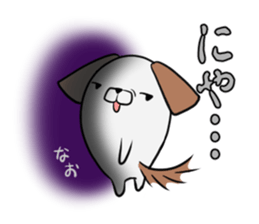 NAO's exclusive sticker sticker #14709887