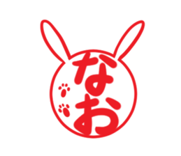 NAO's exclusive sticker sticker #14709893