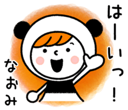 Name Sticker [Naomi] sticker #14709894