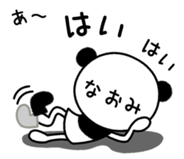 Name Sticker [Naomi] sticker #14709895