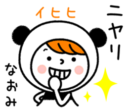 Name Sticker [Naomi] sticker #14709897