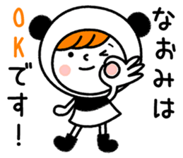 Name Sticker [Naomi] sticker #14709900