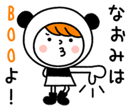 Name Sticker [Naomi] sticker #14709901