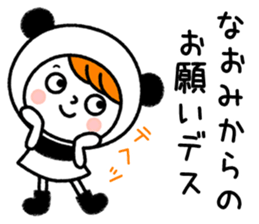 Name Sticker [Naomi] sticker #14709902