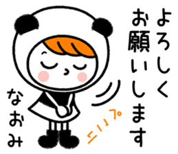 Name Sticker [Naomi] sticker #14709903