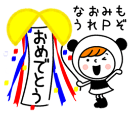 Name Sticker [Naomi] sticker #14709905