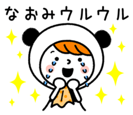 Name Sticker [Naomi] sticker #14709906