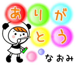 Name Sticker [Naomi] sticker #14709910