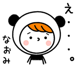 Name Sticker [Naomi] sticker #14709912