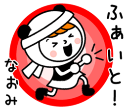 Name Sticker [Naomi] sticker #14709914