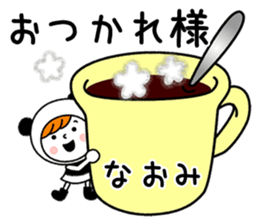 Name Sticker [Naomi] sticker #14709915