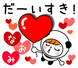 Name Sticker [Naomi] sticker #14709916