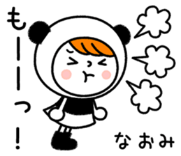 Name Sticker [Naomi] sticker #14709919