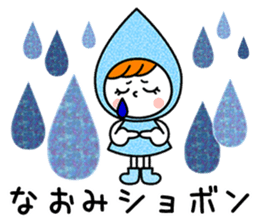 Name Sticker [Naomi] sticker #14709921