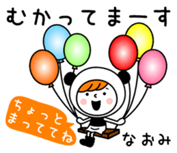 Name Sticker [Naomi] sticker #14709922